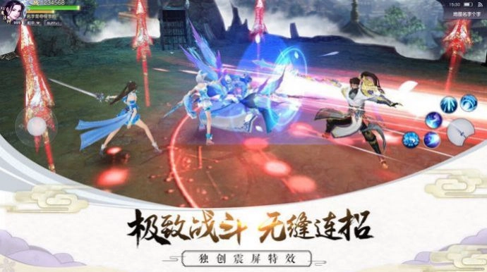 万族仙劫原版图5