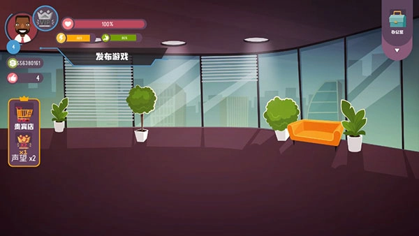 黑客模拟器安卓直装版图5