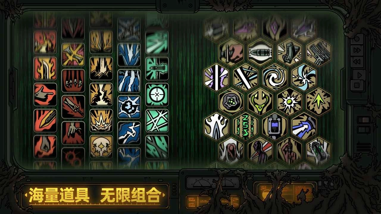 绝地鸭卫官方正版(4)