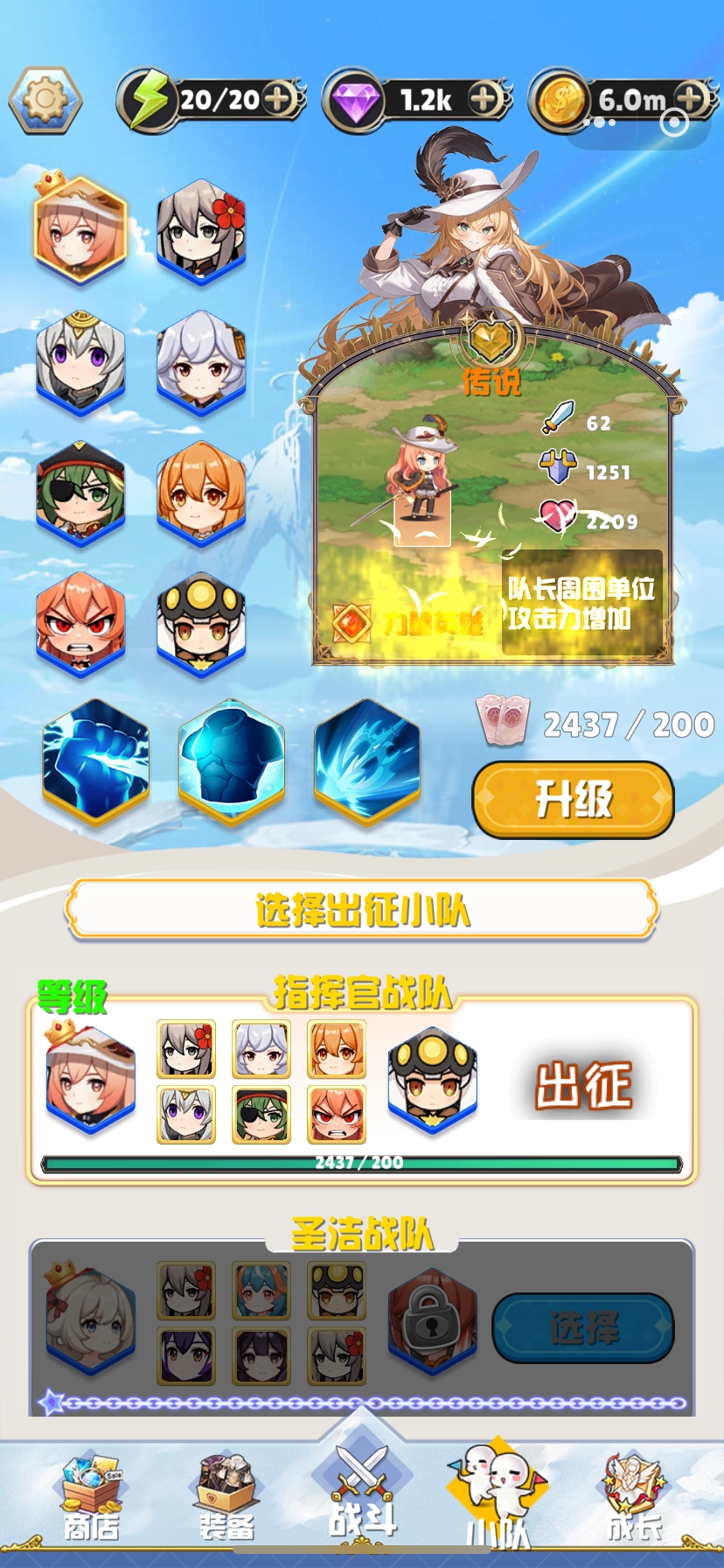 守望突击手游无广告版图2