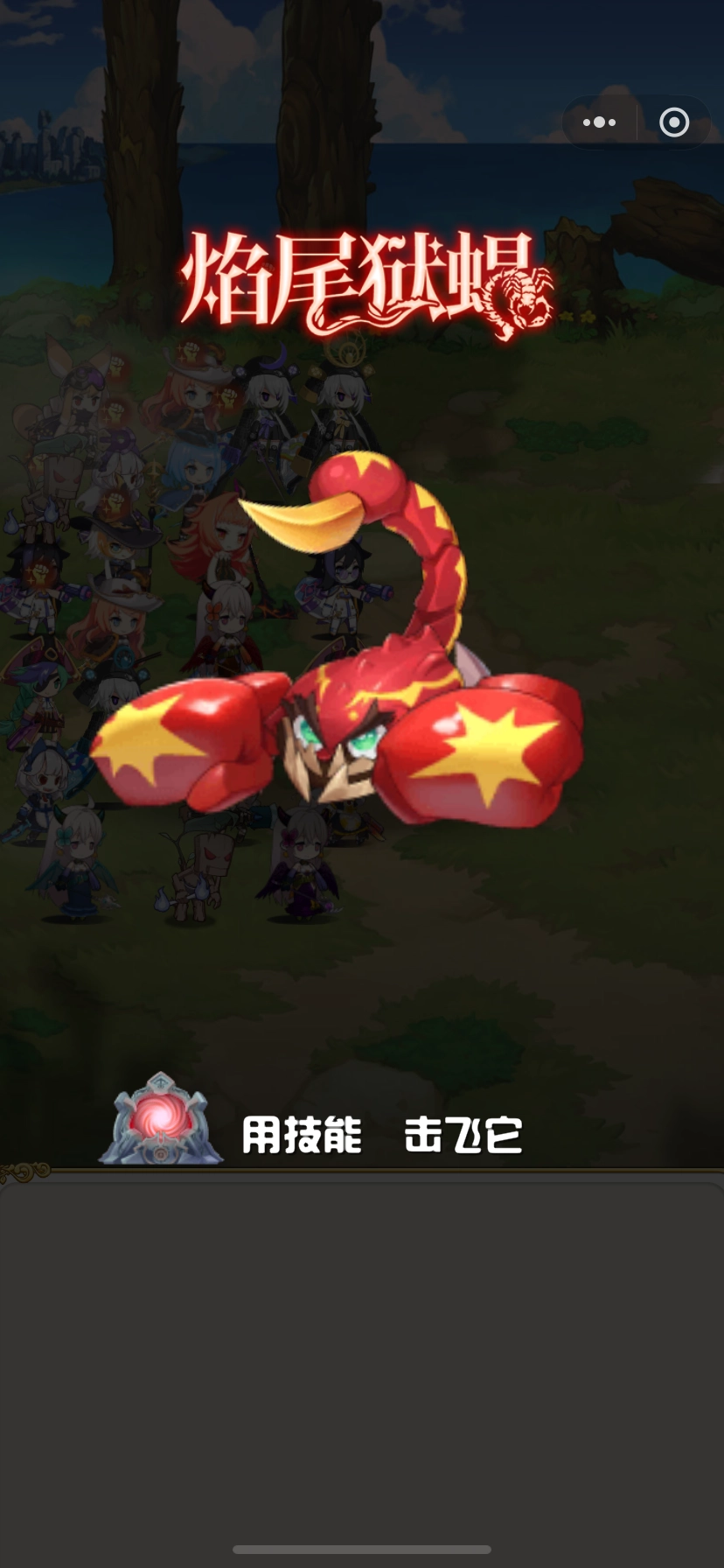 守望突击手游无广告版图3