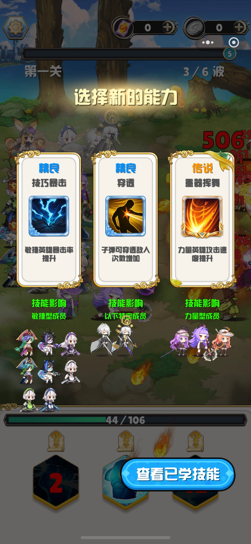 守望突击手游无广告版图4