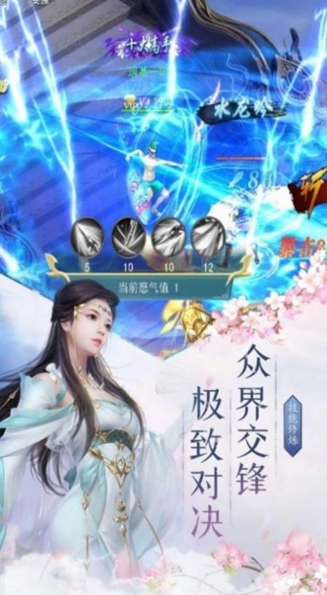 万灵山海洪荒魔境游戏无广告版