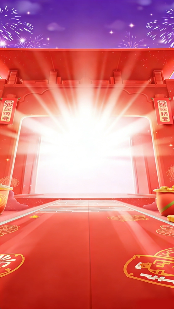 金彩迎财神红包版(3)