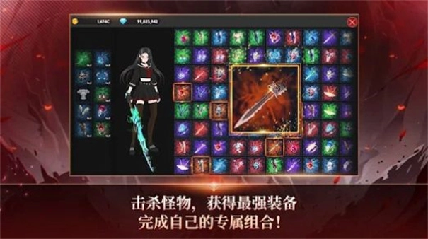 恶魔骑士养成游戏无广告版(3)