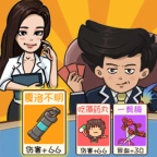 夺回秋雅手游无广告版