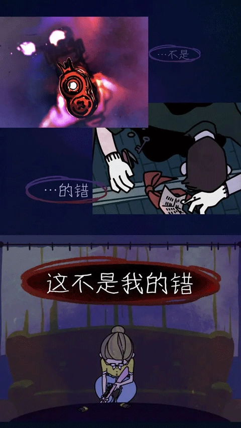 幽灵事务所2游戏正版图2