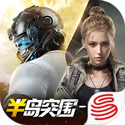 荒野行动直装游戏版