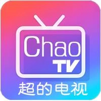 超的电视手机最新版