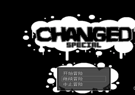changed兽化实验室安卓版图1
