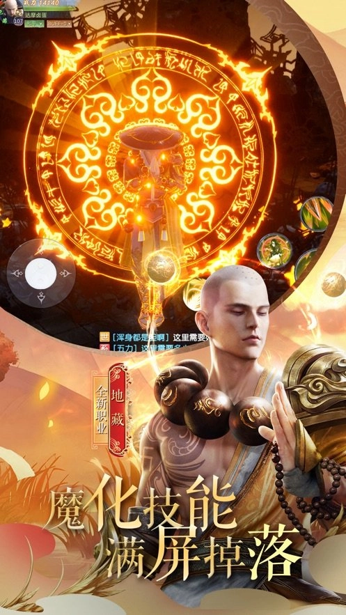 逍遥仙印通用版图2