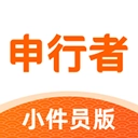 申行者安卓直装版