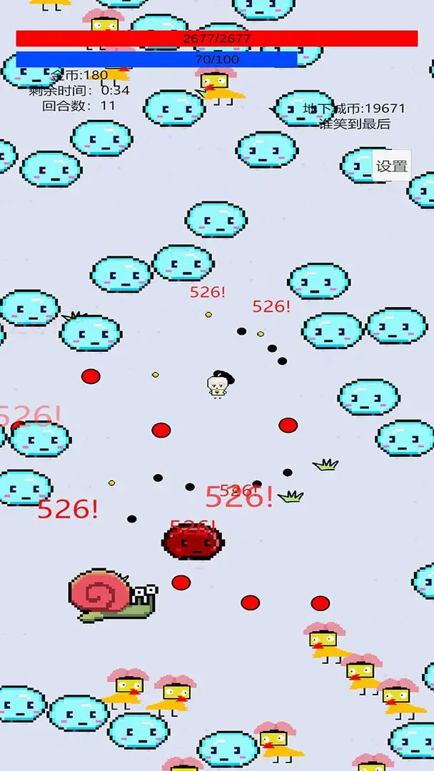 萌萌地下城2通用版(3)
