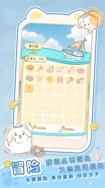 是猫就活100岁最新免费版(1)