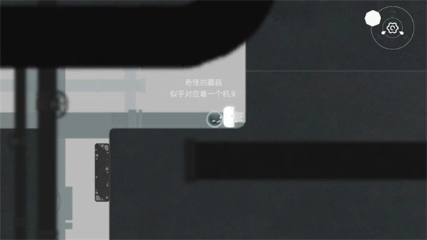 水相游戏绿色版(2)