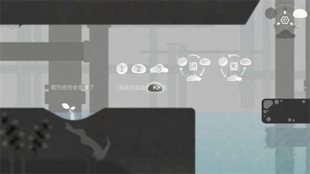水相游戏绿色版(3)