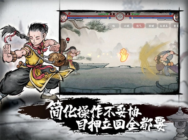 墨斗手机最新版(1)