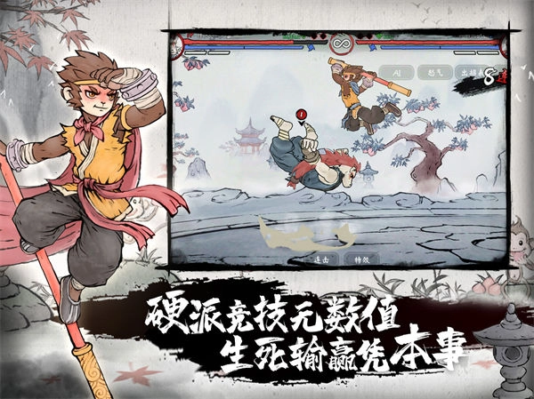 墨斗手机最新版(2)