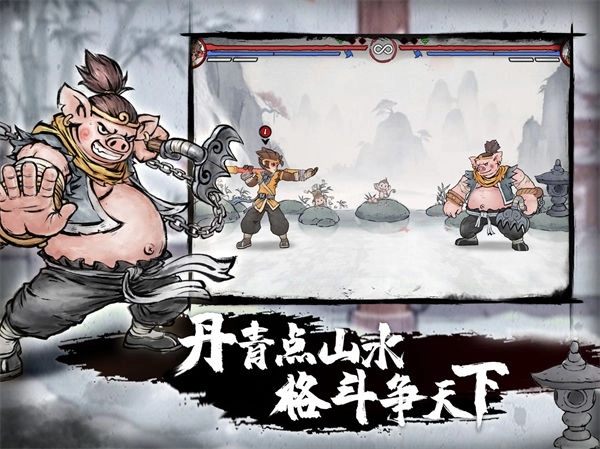 墨斗手机最新版(3)