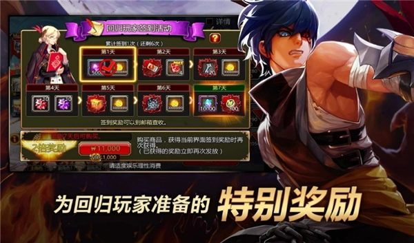 Kritika国际服直装版(4)