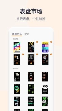 QWatchPro原版图4