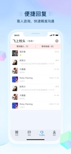 揽月软件库手机最新版图4