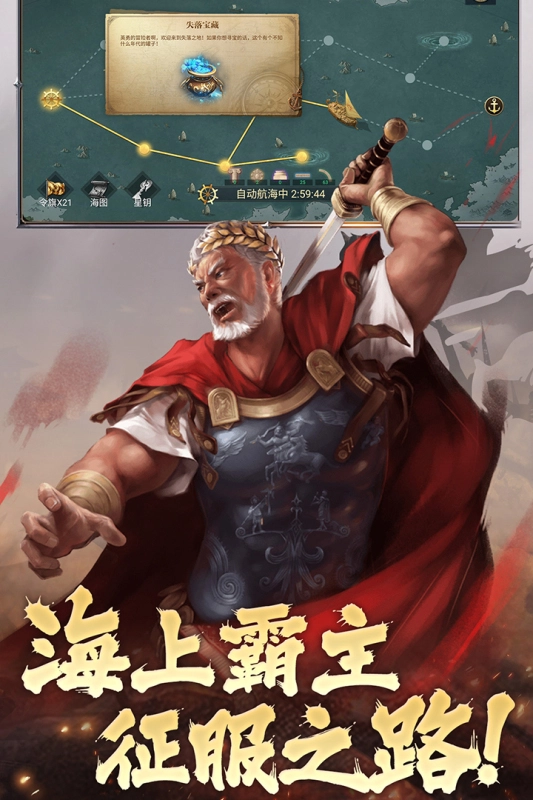 荣耀文明最新版(3)