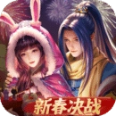 新斗罗大陆游戏完整版