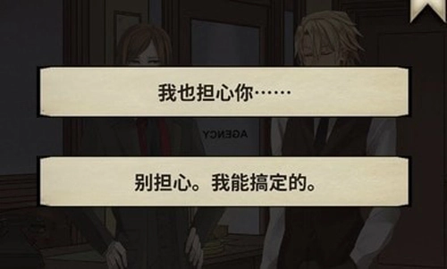 干燥愉悦的酒吧最新免费版(3)