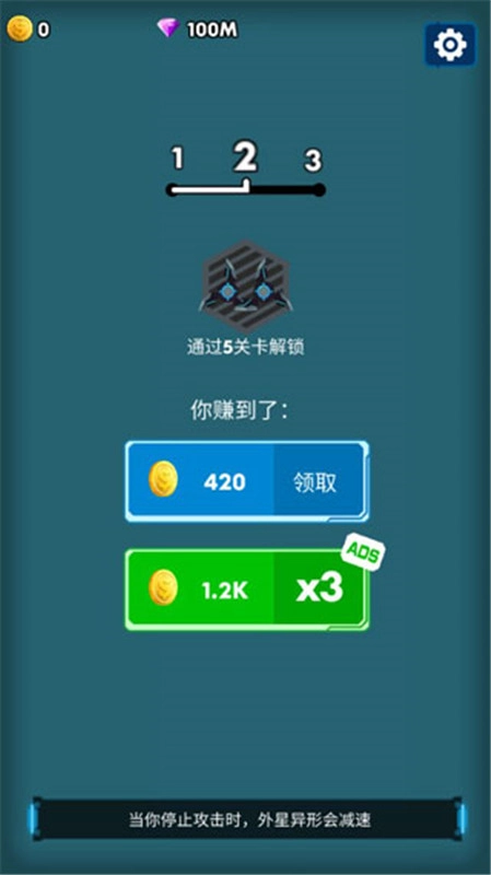 消灭星际病毒游戏正版(1)