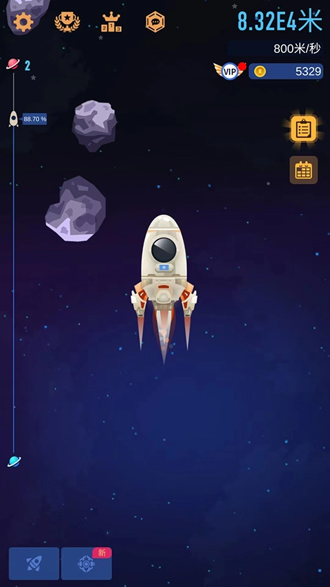 星际探险家最新版(2)