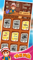 快乐钓鱼手游免费版