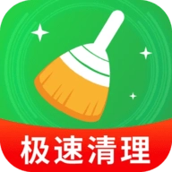 全盘强力清理王官方版