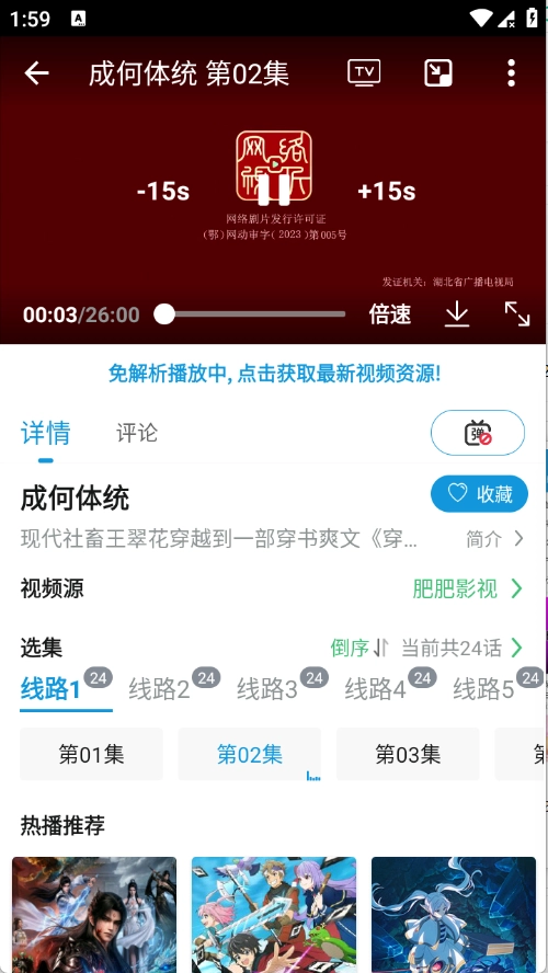 次元库安卓直装版