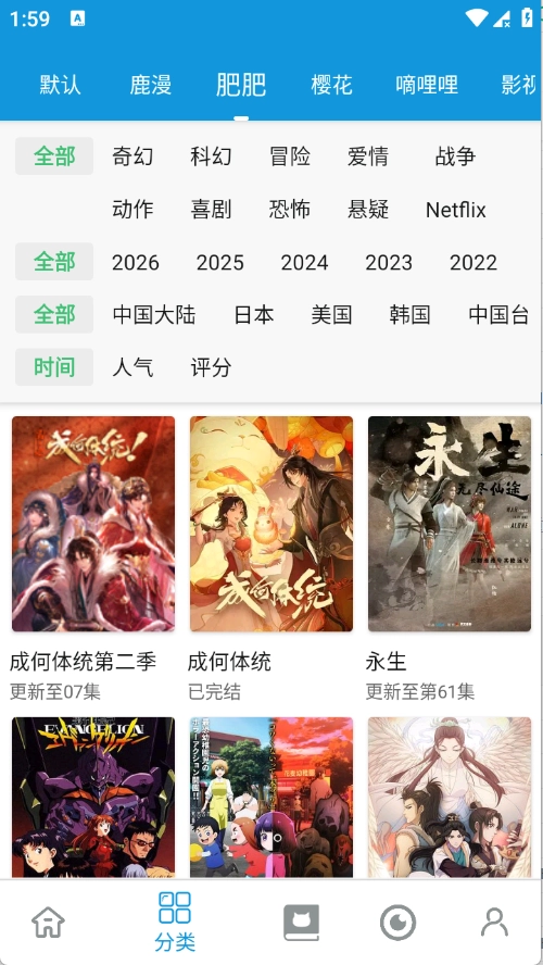 次元库安卓直装版