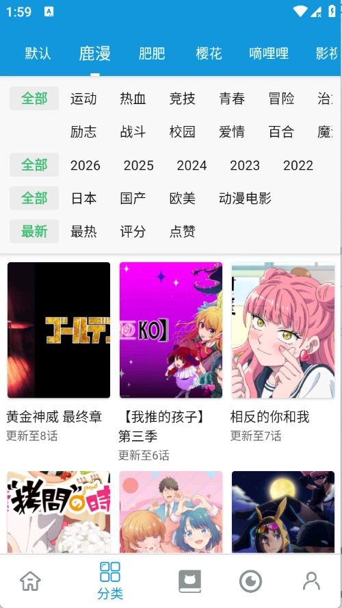 次元库安卓直装版