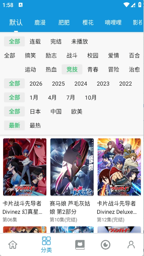 次元库安卓直装版