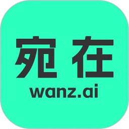 宛在手机正版v2.1.0