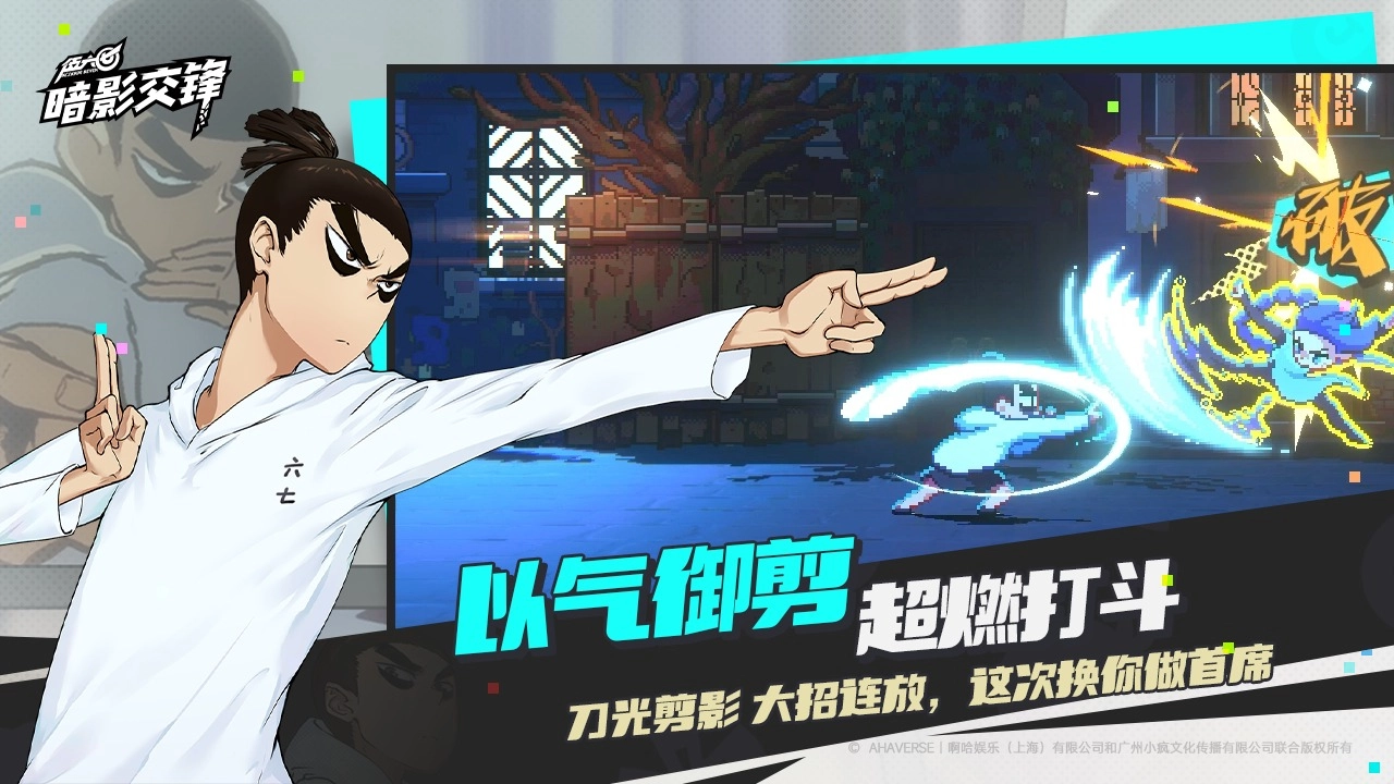 伍六七暗影交锋原版(4)