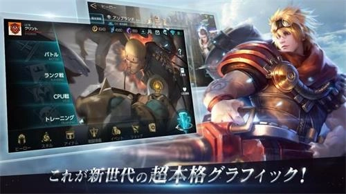 战争之歌安卓版图1