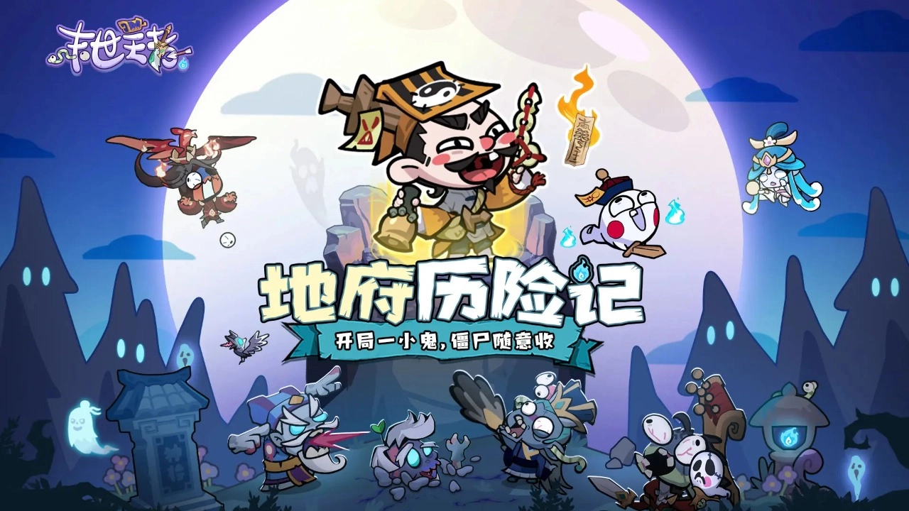 末世王者原版(1)