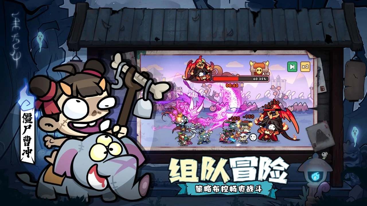 末世王者原版(2)