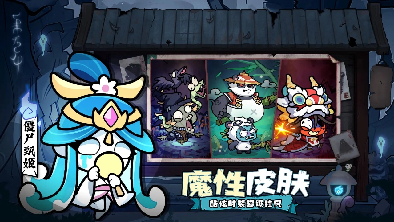 末世王者原版(3)