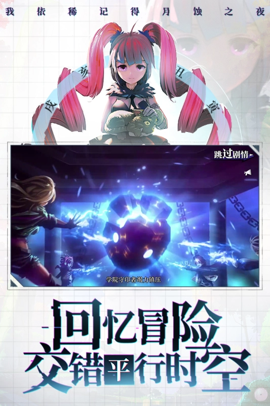 奇门之上游戏绿色版(3)