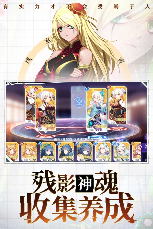 奇门之上游戏绿色版(5)