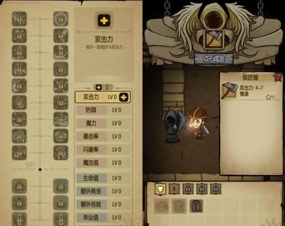 贪婪洞窟官方正版(4)
