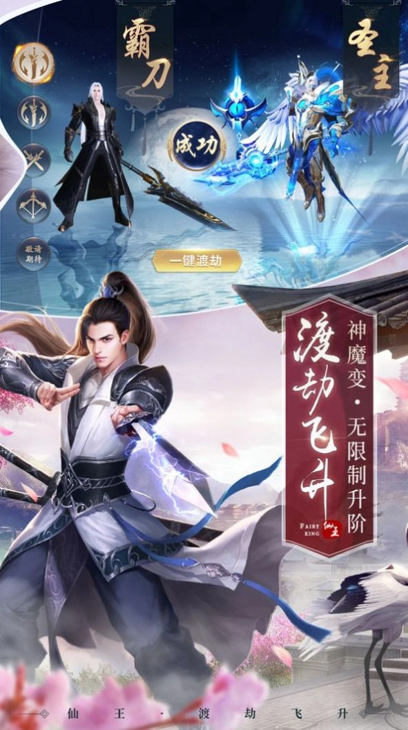 本门有座灵矿山手机正版图2