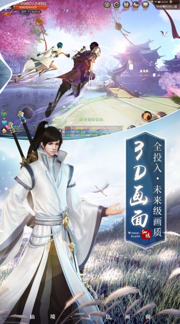 本门有座灵矿山手机正版图1