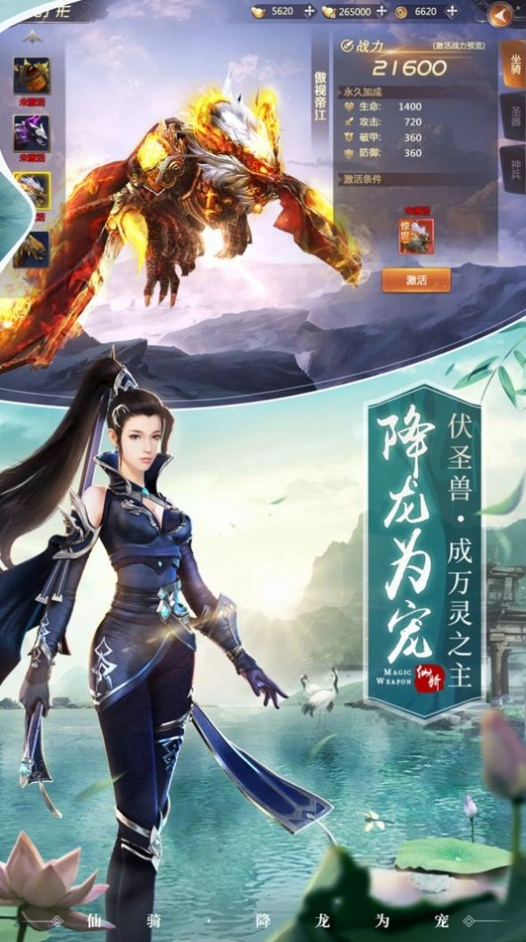 本门有座灵矿山手机正版图3