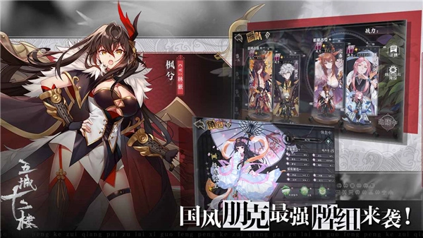 五城十二楼最新版图1